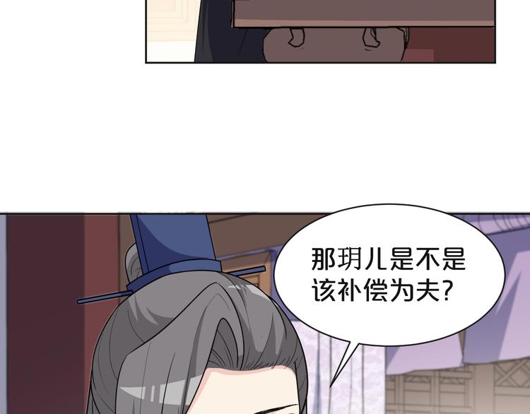第162话 拿到了(1/2)-第162话