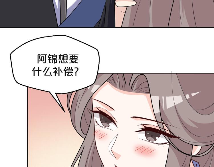 第162话 拿到了(1/2)-第162话