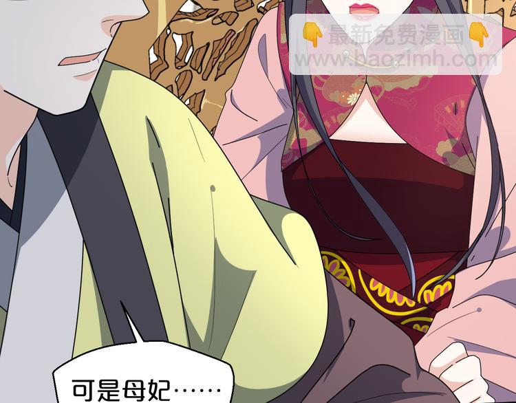 第164话  公审结果(1/2)-第164话