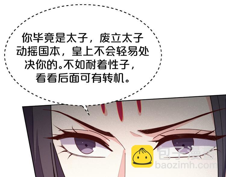 第164话  公审结果(1/2)-第164话