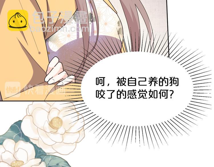 第164话  公审结果(1/2)-第164话