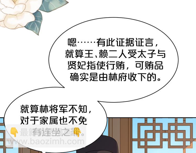 第164话  公审结果(1/2)-第164话