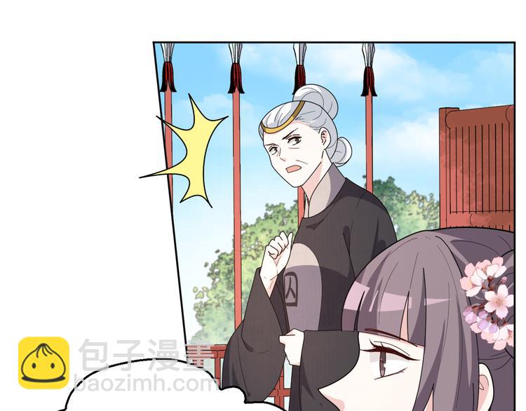 第164话  公审结果(1/2)-第164话