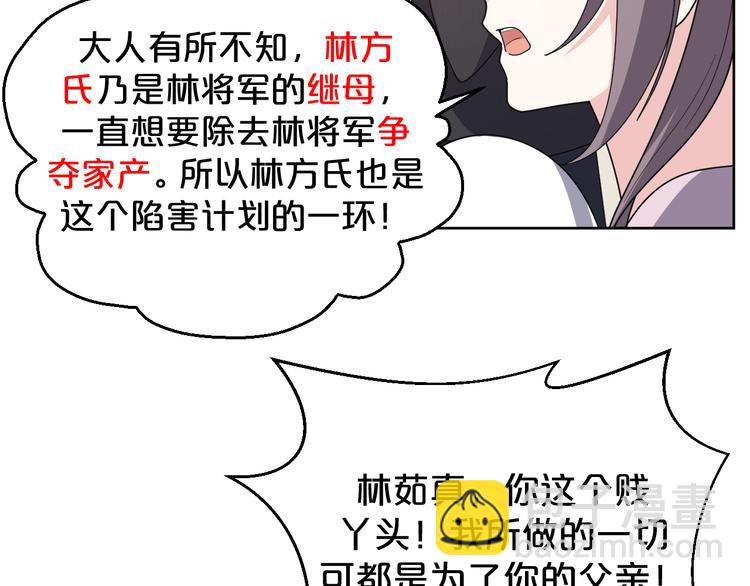 第164话  公审结果(1/2)-第164话