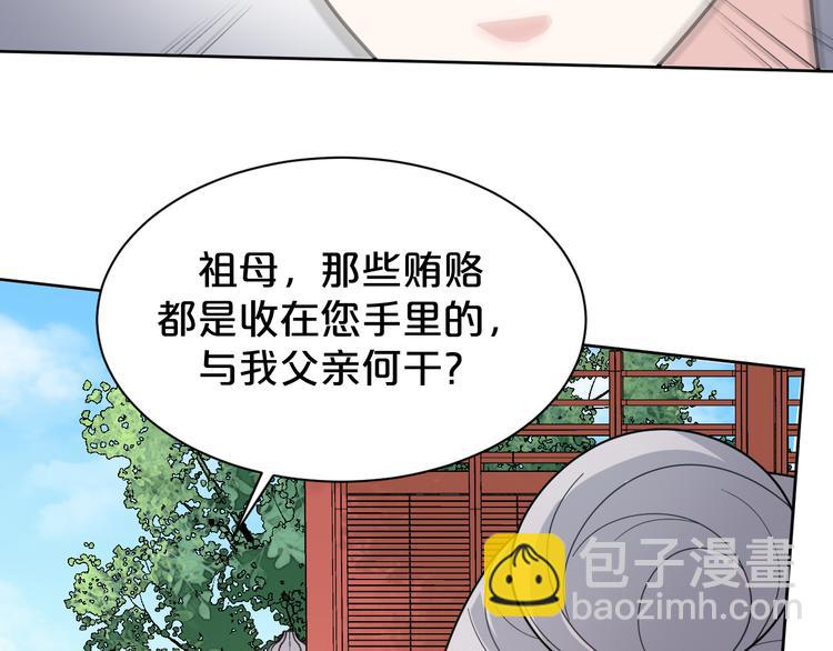 第164话  公审结果(1/2)-第164话