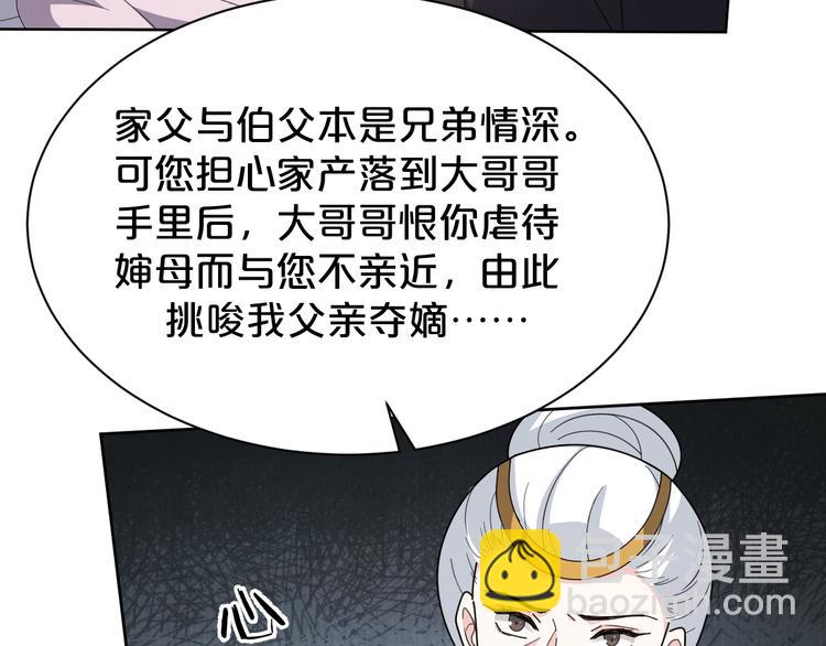 第164话  公审结果(1/2)-第164话