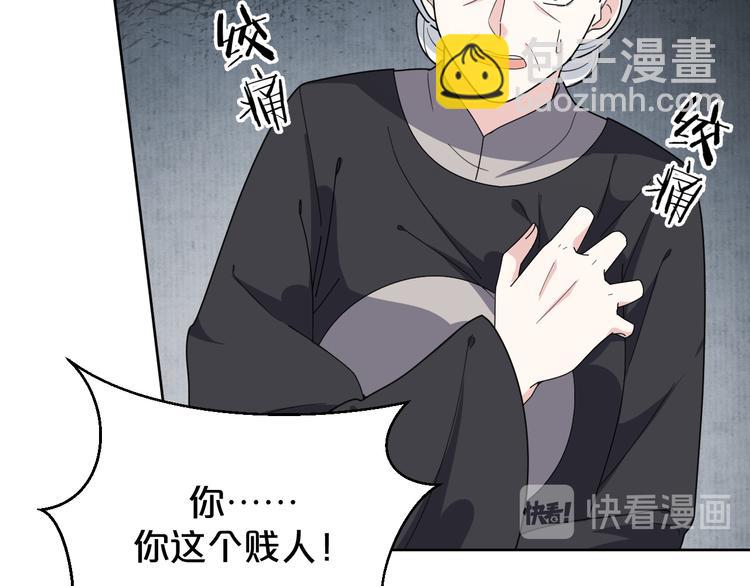 第164话  公审结果(1/2)-第164话