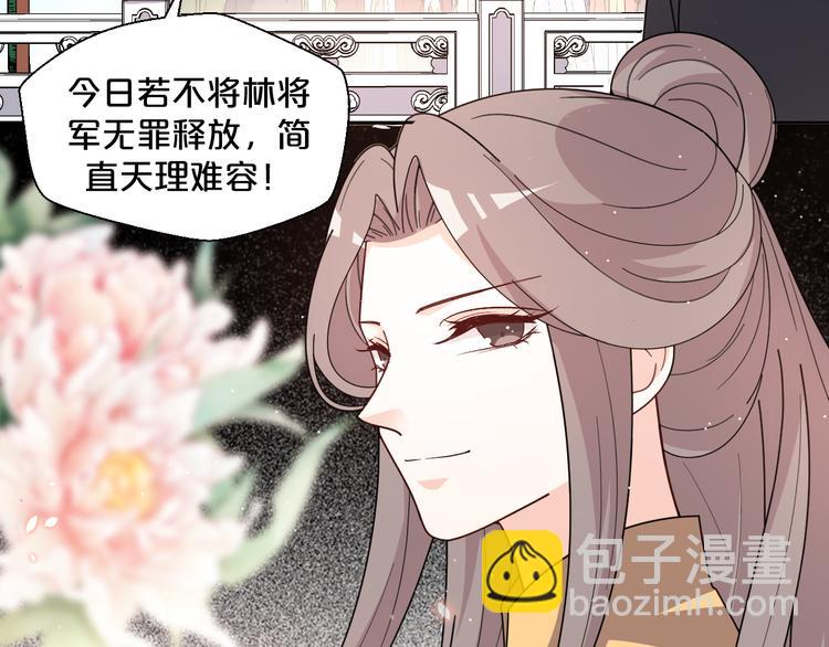 第164话  公审结果(1/2)-第164话