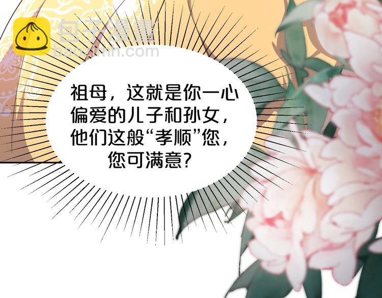 第164话  公审结果(1/2)-第164话