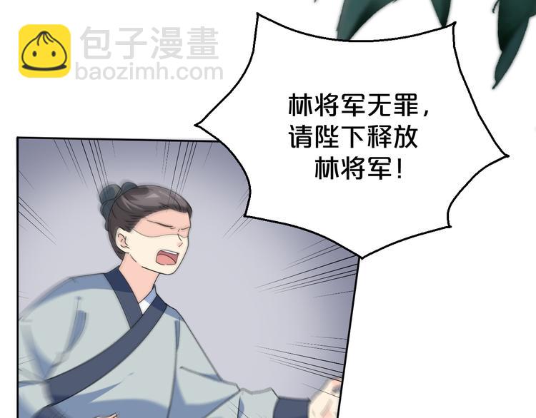 第164话  公审结果(1/2)-第164话