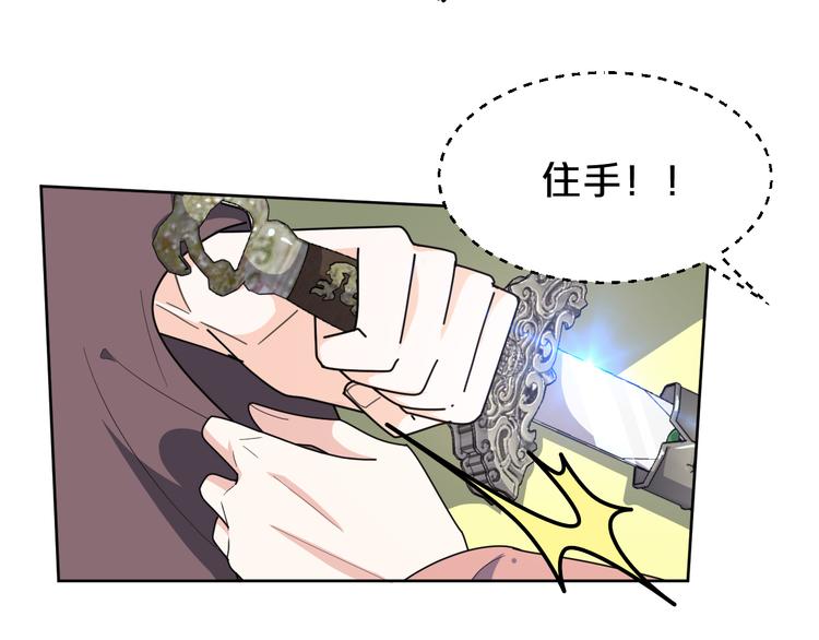 第164话  公审结果(1/2)-第164话