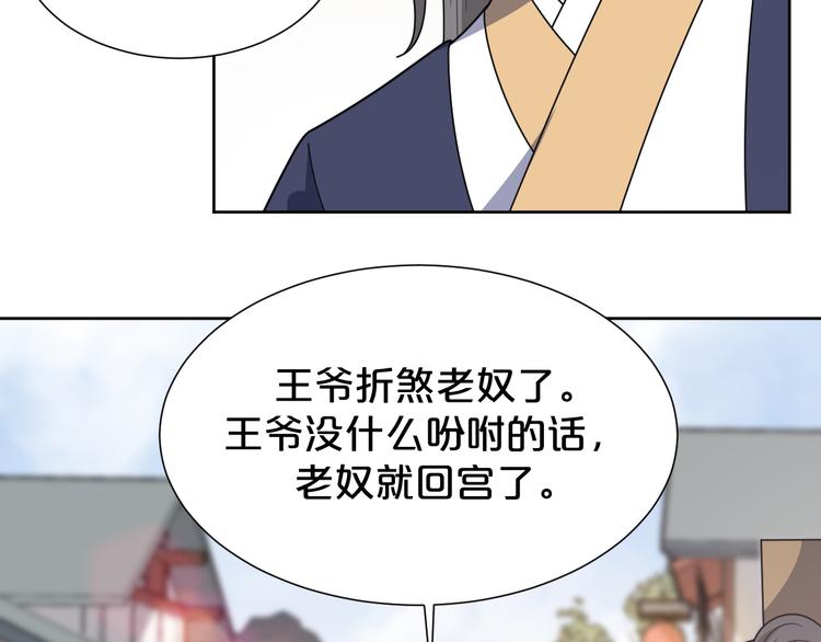 第166话 上花车(1/2)-第166话