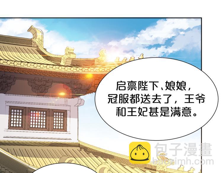 第166话 上花车(1/2)-第166话