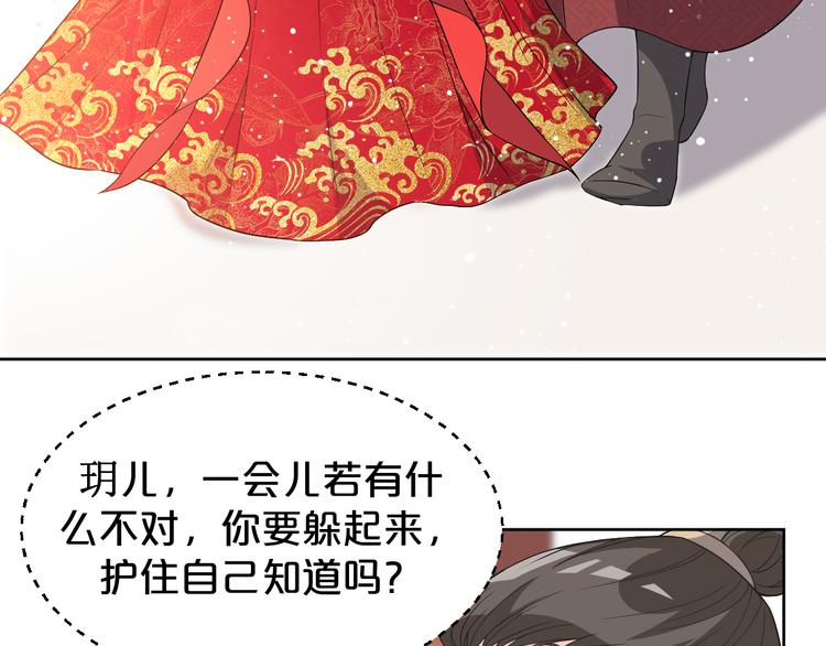 第166话 上花车(1/2)-第166话