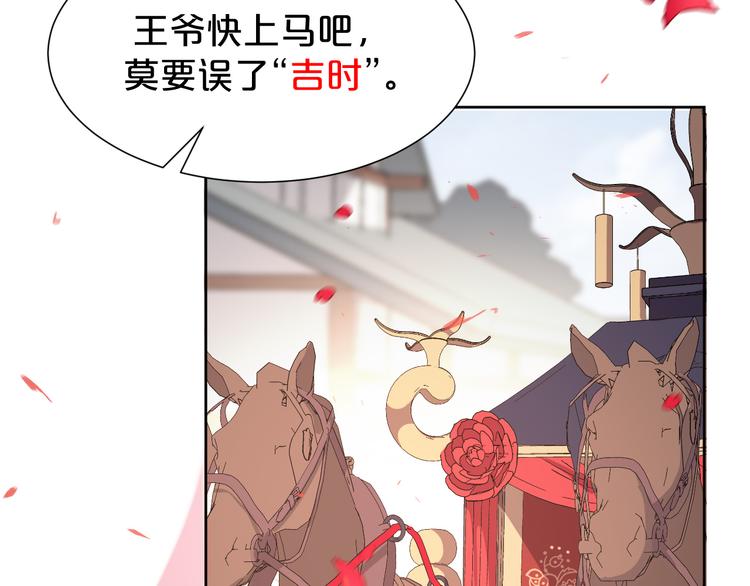 第166话 上花车(1/2)-第166话
