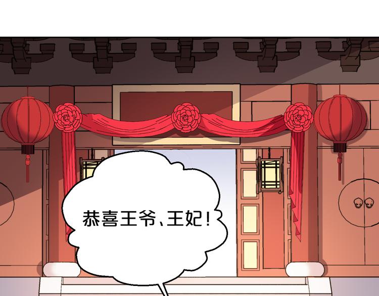 第166话 上花车(1/2)-第166话