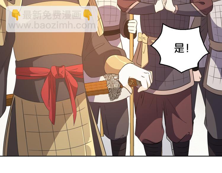 第168话 清君侧(1/2)-第168话