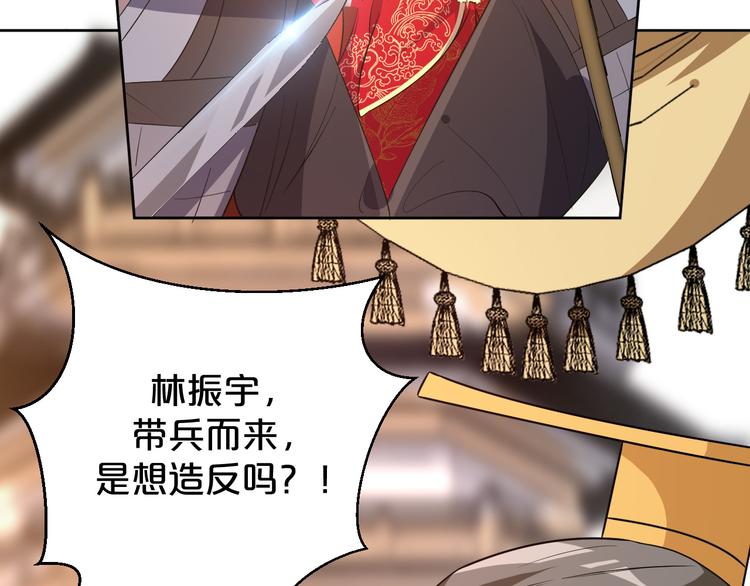 第168话 清君侧(1/2)-第168话