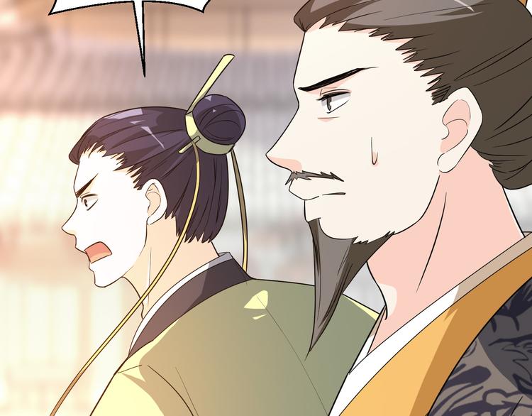 第168话 清君侧(1/2)-第168话