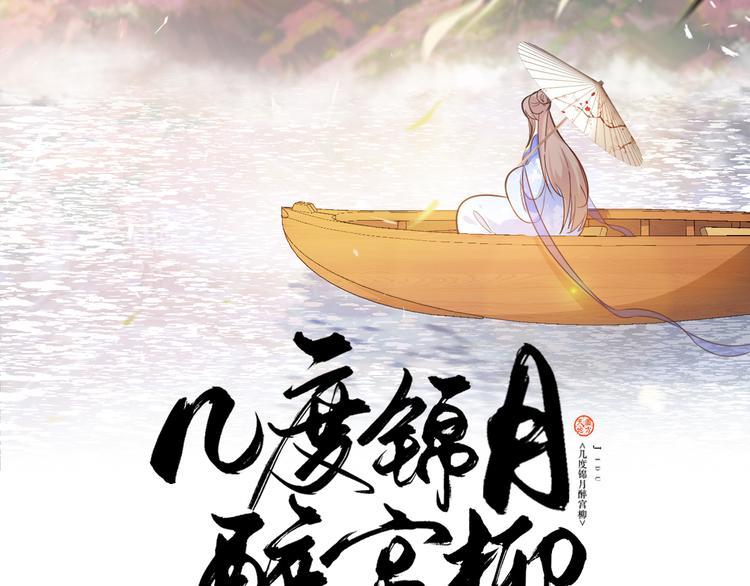 第168话 清君侧(1/2)-第168话