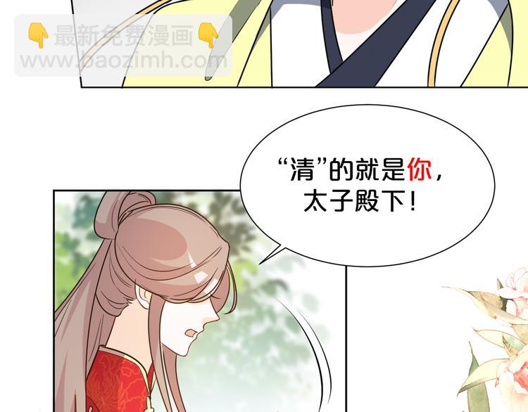 第168话 清君侧(1/2)-第168话