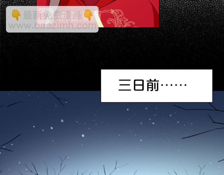 第168话 清君侧(1/2)-第168话