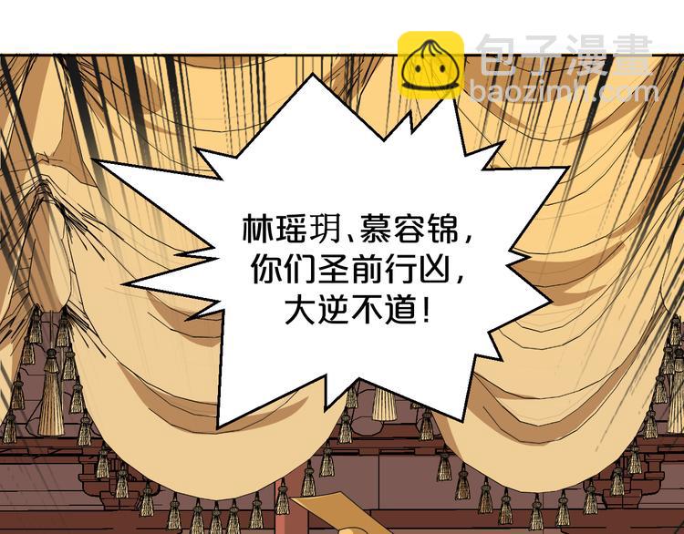 第168话 清君侧(1/2)-第168话