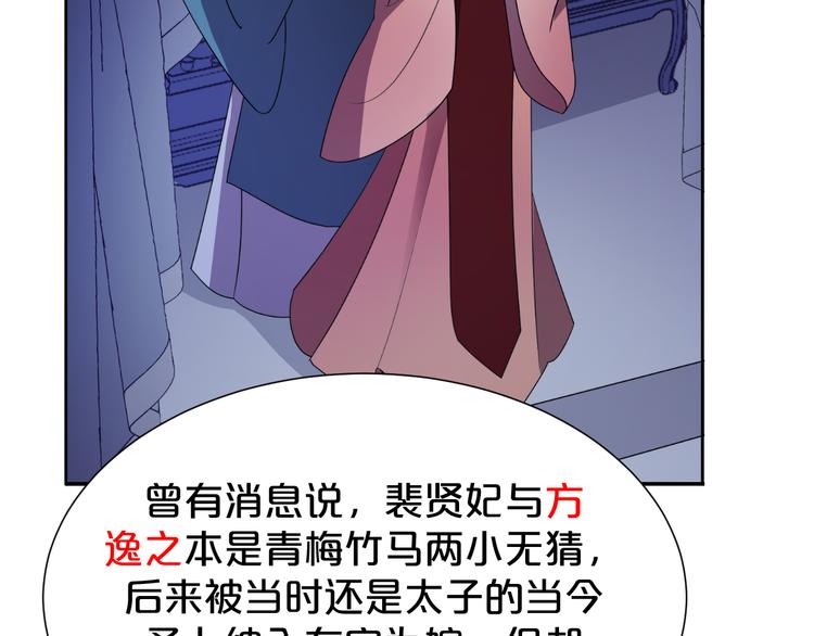 第170话 皇上你跟我来(1/2)-第170话