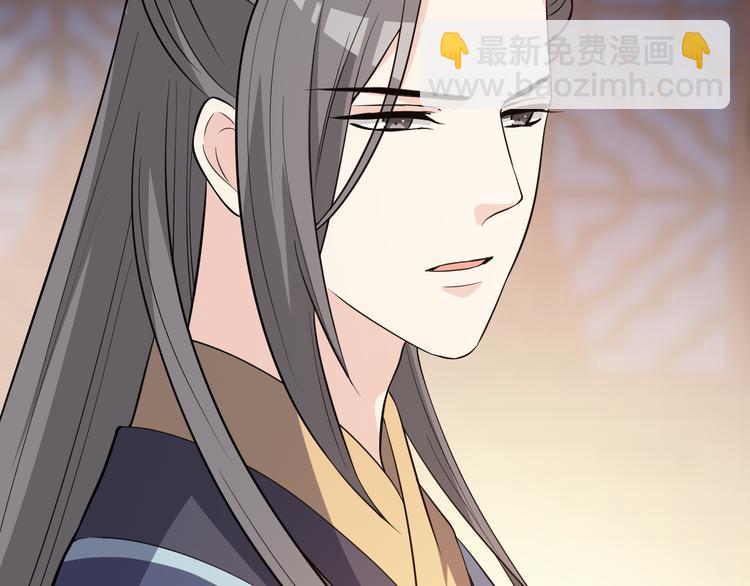 第170话 皇上你跟我来(1/2)-第170话