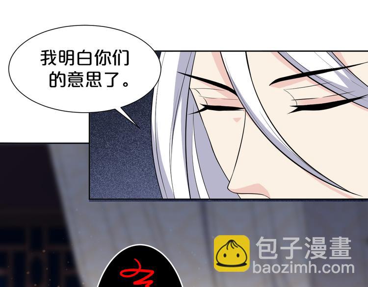 第170话 皇上你跟我来(1/2)-第170话