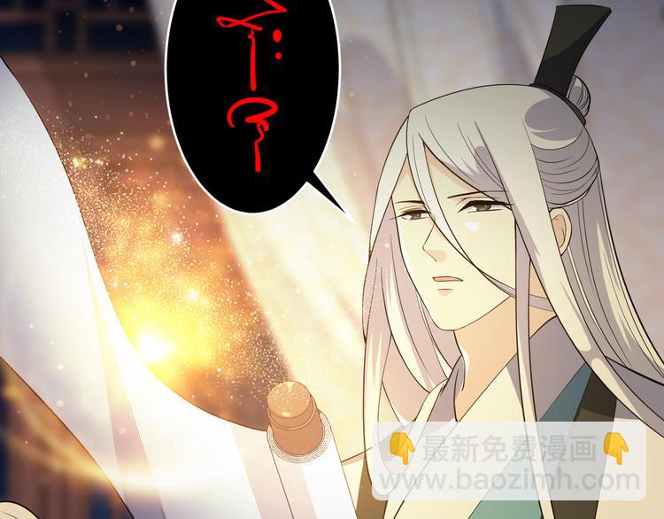 第170话 皇上你跟我来(1/2)-第170话