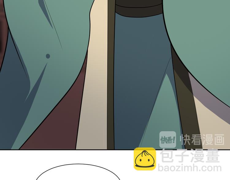 第170话 皇上你跟我来(1/2)-第170话