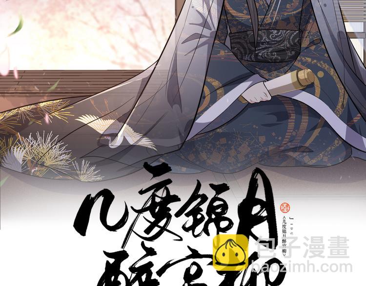 第170话 皇上你跟我来(1/2)-第170话