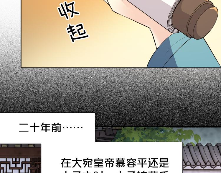 第170话 皇上你跟我来(1/2)-第170话