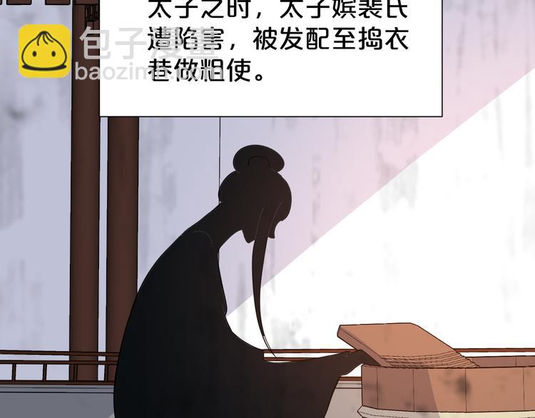 第170话 皇上你跟我来(1/2)-第170话