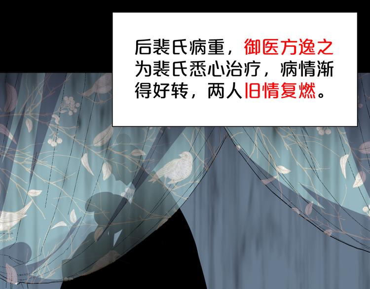 第170话 皇上你跟我来(1/2)-第170话