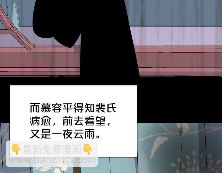第170话 皇上你跟我来(1/2)-第170话