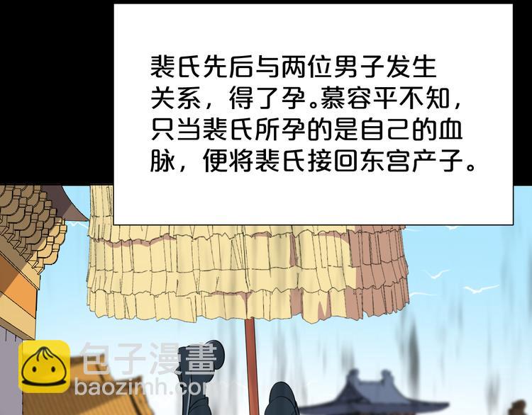 第170话 皇上你跟我来(1/2)-第170话