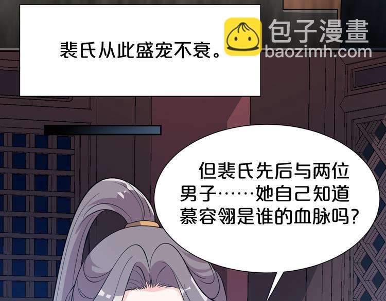 第170话 皇上你跟我来(1/2)-第170话