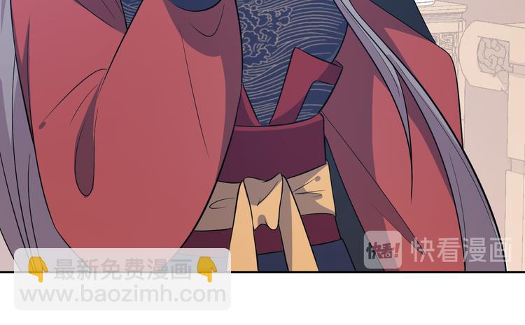第170话 皇上你跟我来(1/2)-第170话