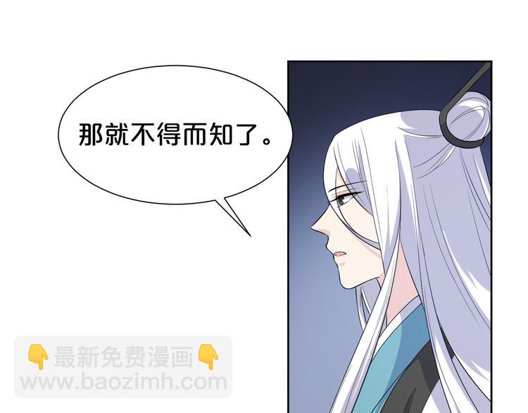 第170话 皇上你跟我来(1/2)-第170话