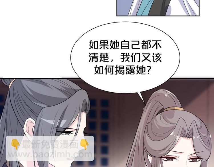 第170话 皇上你跟我来(1/2)-第170话