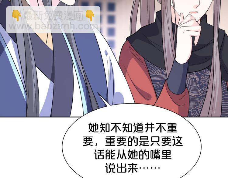 第170话 皇上你跟我来(1/2)-第170话