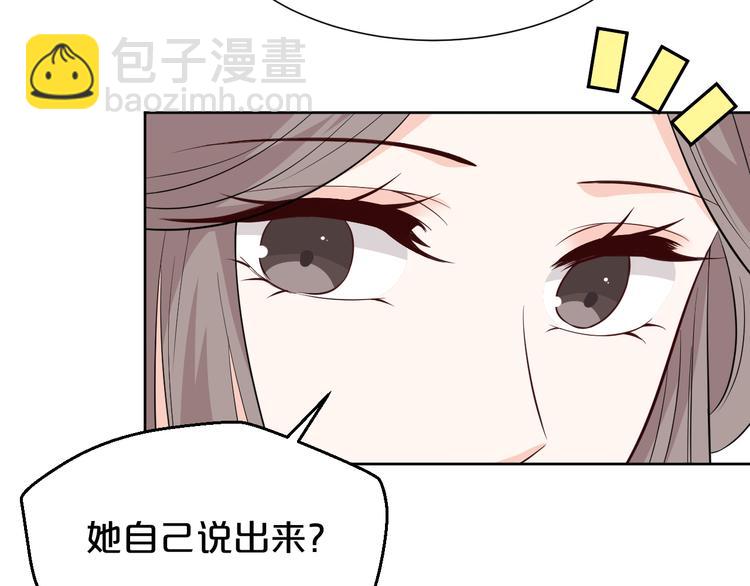 第170话 皇上你跟我来(1/2)-第170话