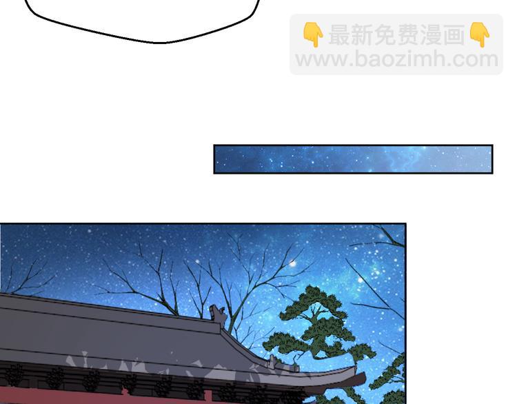 第170话 皇上你跟我来(1/2)-第170话