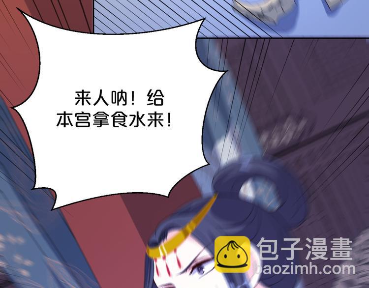 第170话 皇上你跟我来(1/2)-第170话
