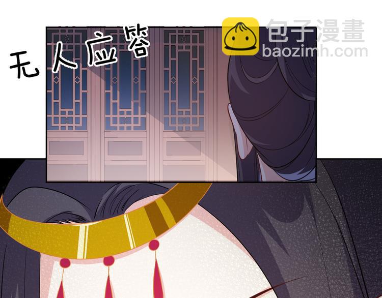 第170话 皇上你跟我来(1/2)-第170话