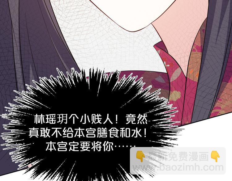 第170话 皇上你跟我来(1/2)-第170话