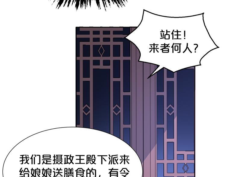 第170话 皇上你跟我来(1/2)-第170话