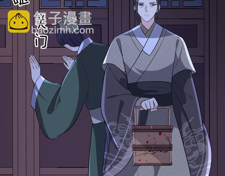 第170话 皇上你跟我来(1/2)-第170话